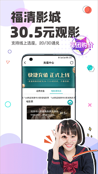 截图2